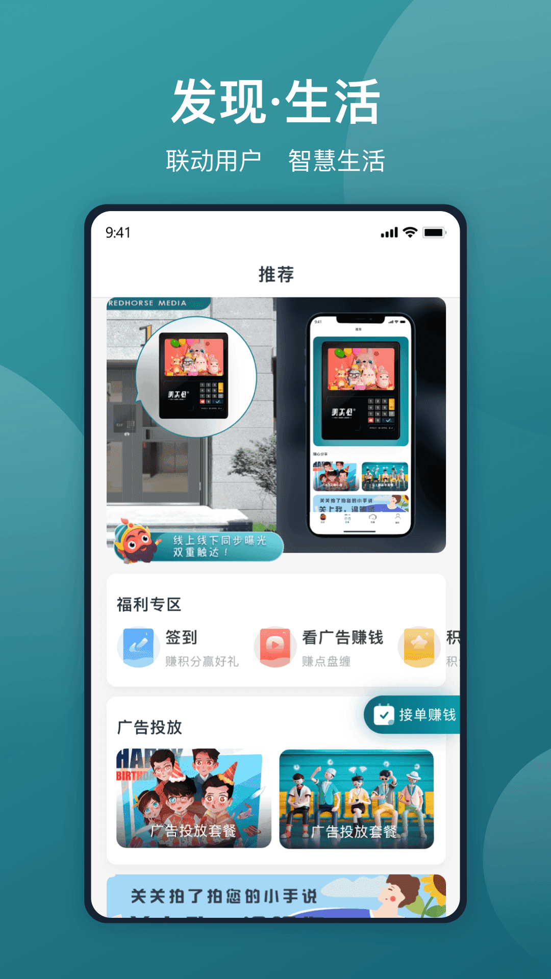 美关公最新版