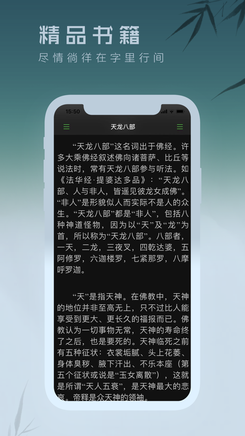 经典离线小说(3)