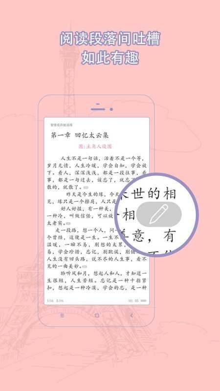 耽美小说大全直装版