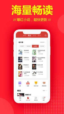 连尚读书(连尚读书)最新版