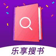 乐享小说免费版 V2.6.0