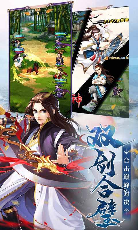 大掌门2小米版