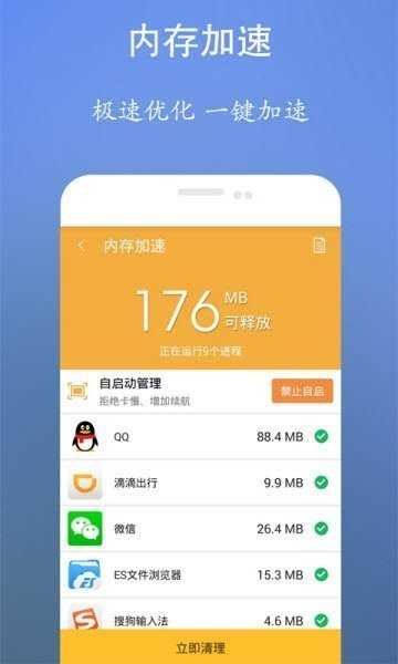 垃圾清理精灵王原版