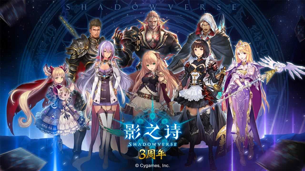 影之诗国服正版图4