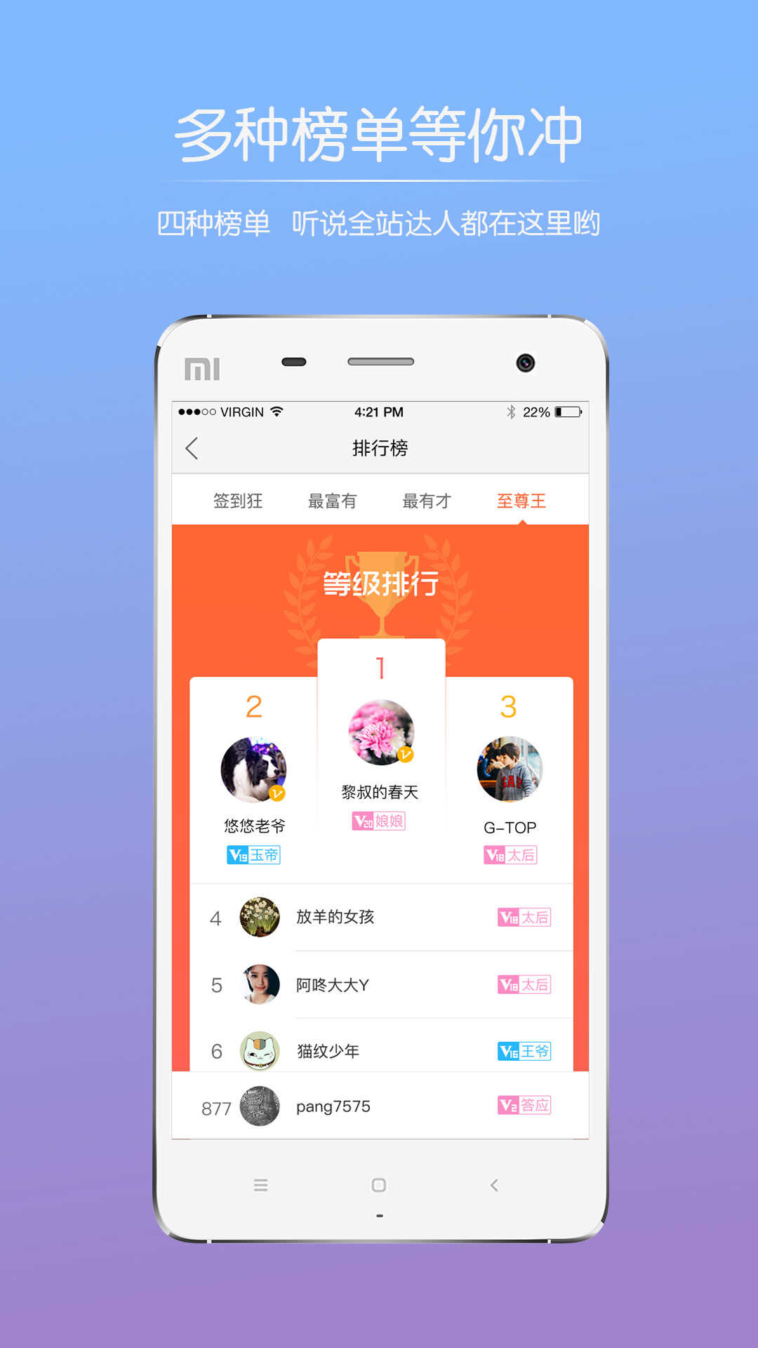 巫溪手机最新版