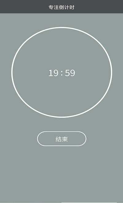 笔趣记时间免费版