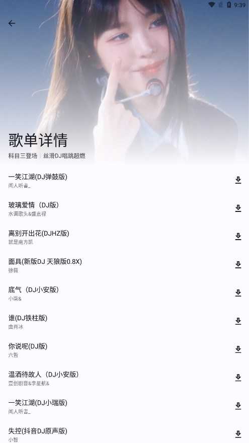 简乐通用版