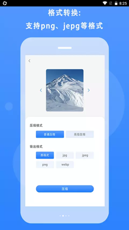 图片像素压缩(1)