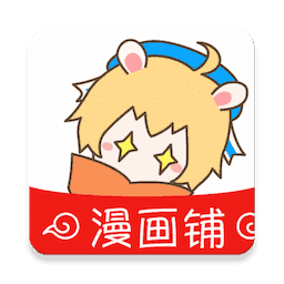 漫画铺纯净版 v2.0.200203.b3