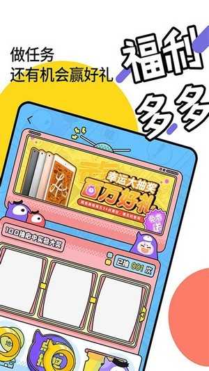 嘀咪动漫免费原版
