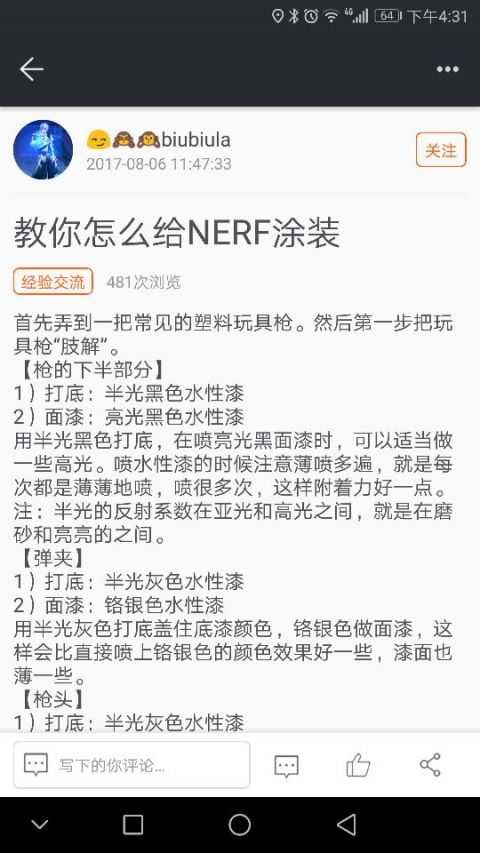 枪战圈手机正版