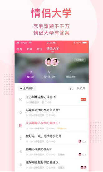 小恩爱图2