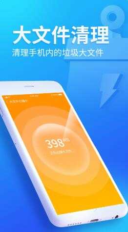无忧清扫正版