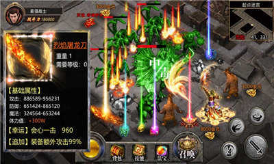 英雄圣歌(附礼包码)游戏最新版图2