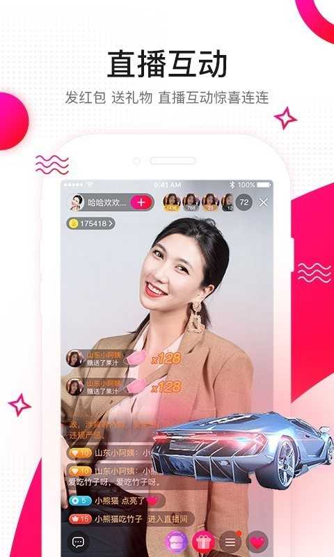 享乐吧app图1