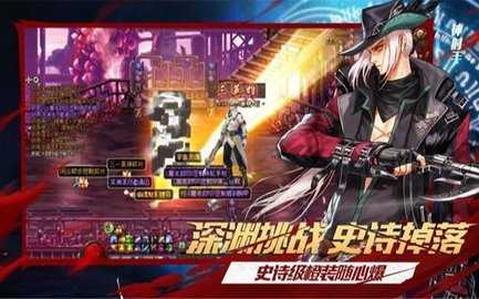阿拉德打工人游戏官方最新版
