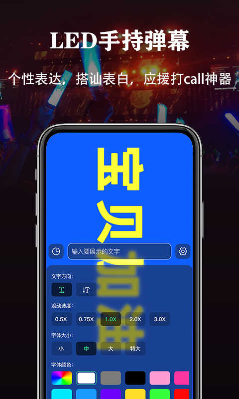 超亮手电筒手机正版