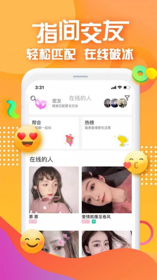 对面(1)