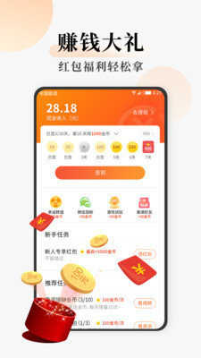 连读小说安卓官方版
