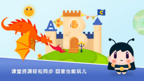 梅沙探索乐学园免费原版