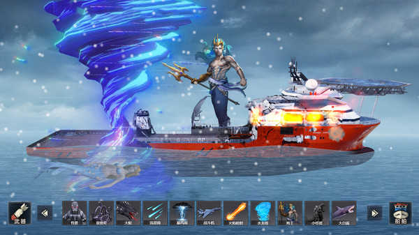 海洋沉船模拟器免广告版图4