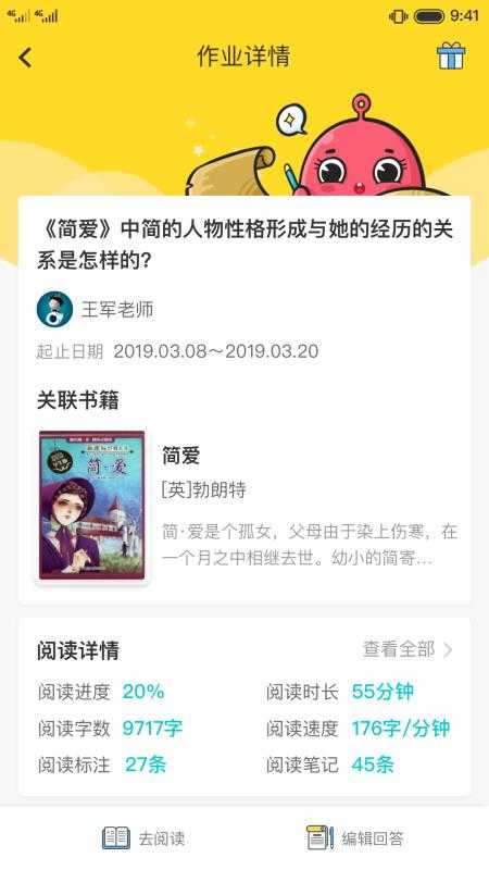 书香阅读最新免费版