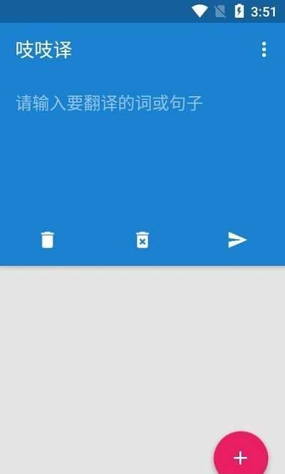吱吱译(3)