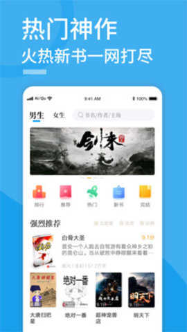 91看书直装版