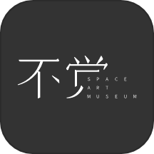 不觉正版