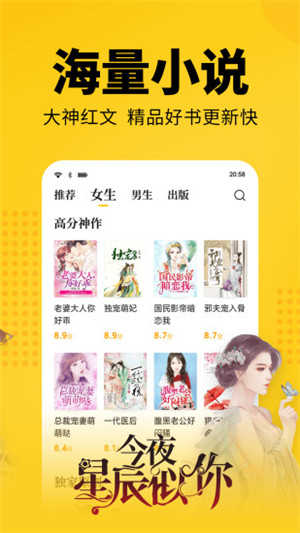 蓝光小说手机版