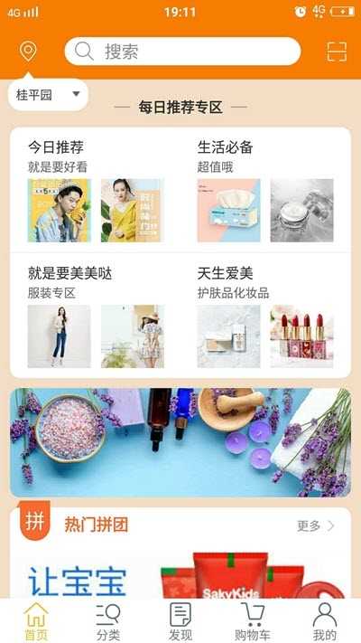 元滇购物手机正版