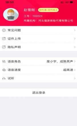 渤海双录免费版
