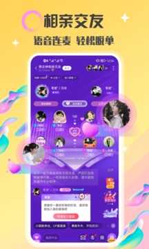 情侣玩吧原版图3
