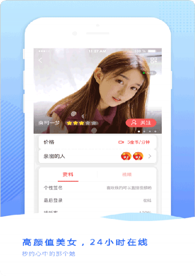小激动(3)