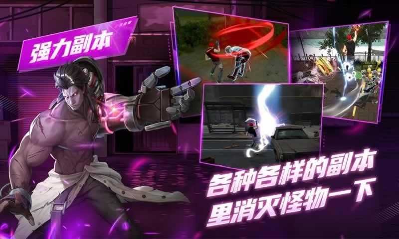 狂野战士养成(打手养成)正版