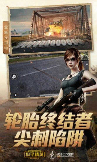 小也画质助手120帧图3