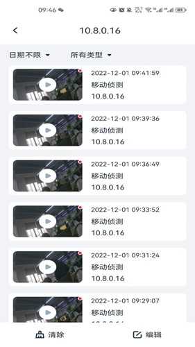 SeeEasy官方最新版