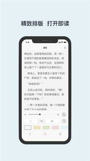 书壳阅读手机最新版