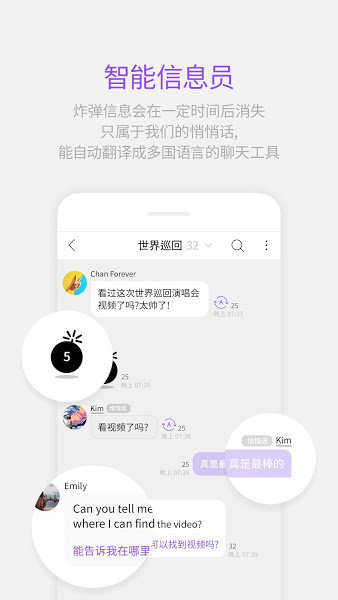 Lysn中文版(2)