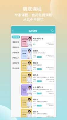 海洋物语安卓官方版