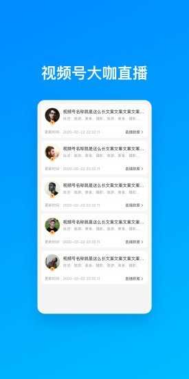 火星土豆无广告版