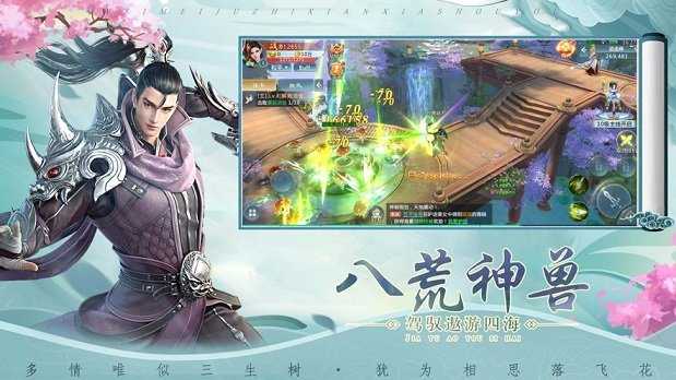 剑宗师妹她手握魔杖正版