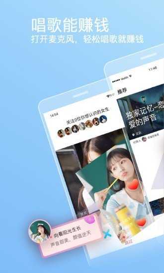 织音app图3