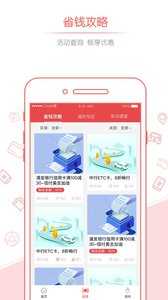 佰付美手机最新版