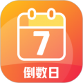 倒数日起点官方最新版