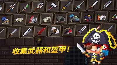 高璘的冒险手游直装版