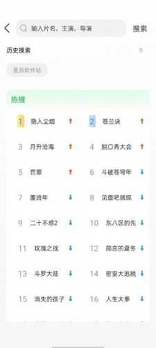 棉花视频去广告版图2