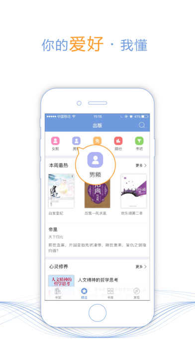 天晴书院免费原版