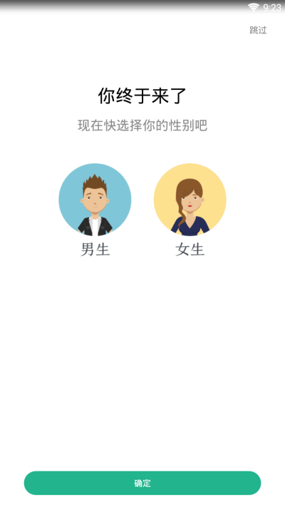 被窝阅读(被窝读书)手机正版