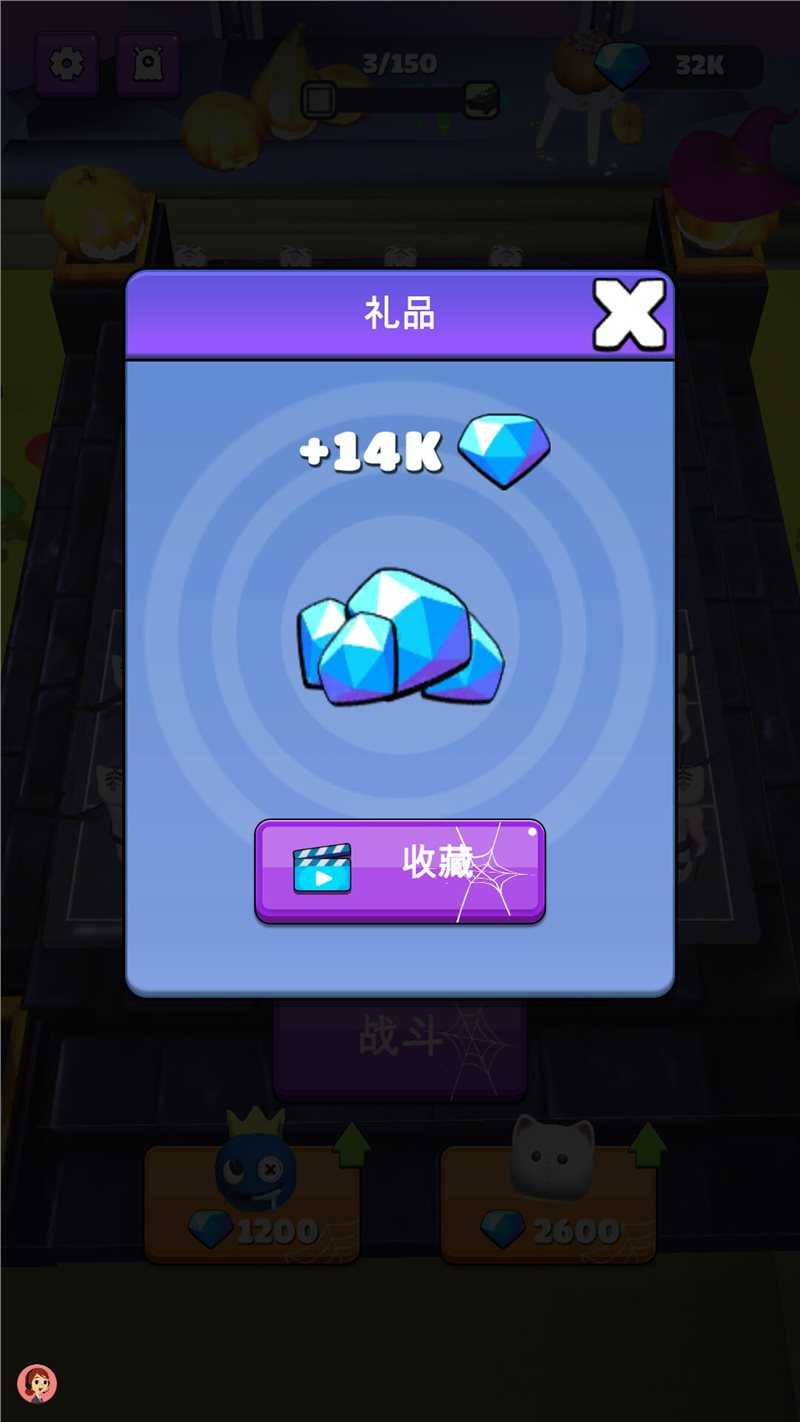 乱斗王者之传说官方最新版